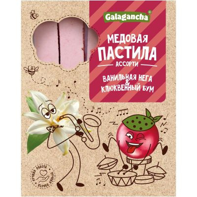 №2 Пастила медовая Ванильная нега и Клюквенный бум, 190г    в Зеленодольске