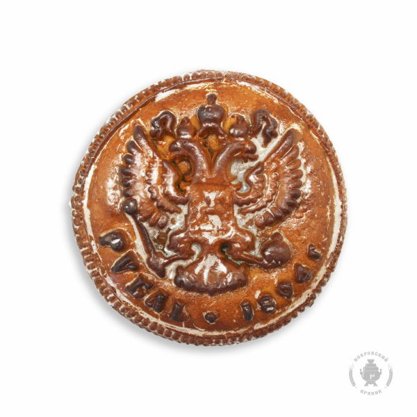 №3 Пряник печатный  Рубль, (начинка сгущёнка+грецкий орех), 300г в Зеленодольске
