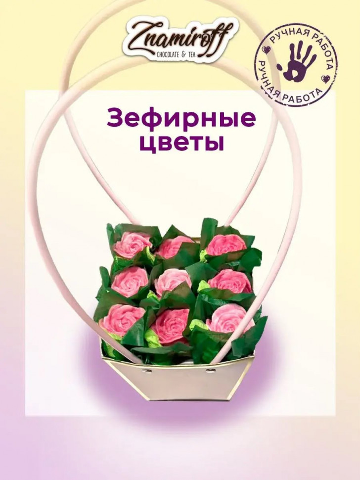    Сумка-корзинка с зефирными цветами, Размер М розовые бутоны  в Зеленодольске
