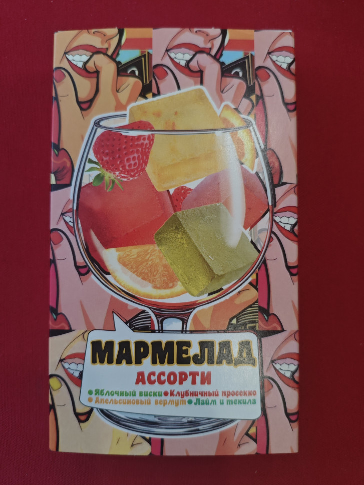  Мармелад АлкоАссорти(яблочный виски, клубничный просекко, апельсиновый вермут, лайм текила) 110г в Зеленодольске