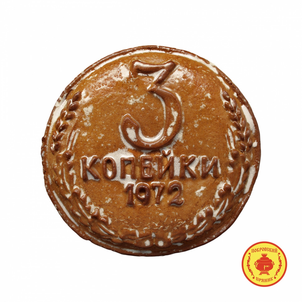  Пряник печатный  3 копейки, (начинка Вишня), 300г   в Зеленодольске